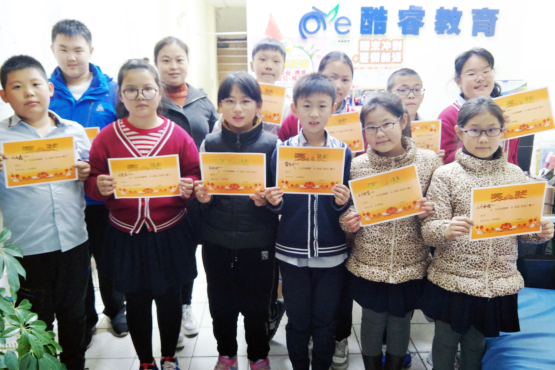 英语小霸主 (3).jpg